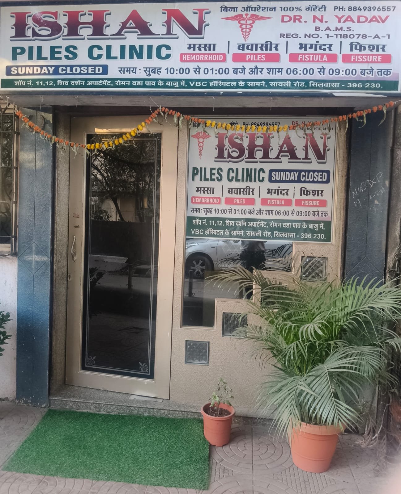 WhatsApp-Image-2025-12-21-at-22.01.33